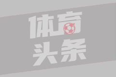天空体育：曼联已接受贝蒂斯对安东尼的永久转会报价